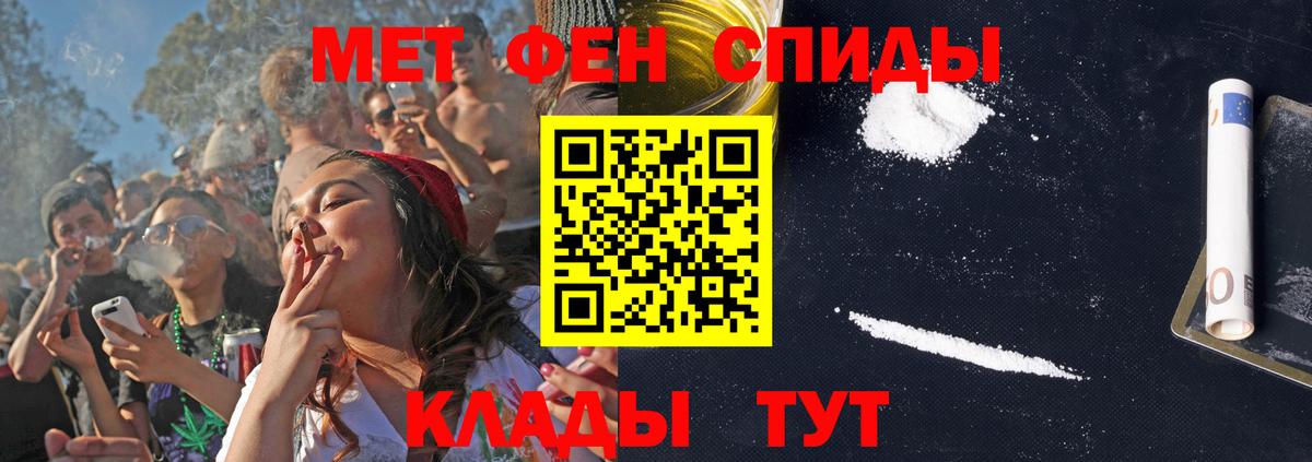 АМФ  Вход с VPN  Амфетамин  Амфетамин VHQ  Ревда 