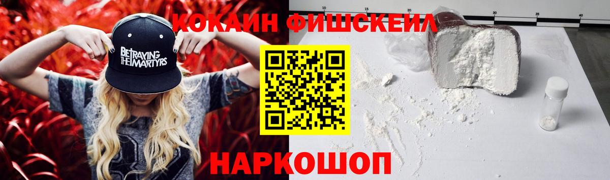 COCAIN Эквадор Ревда