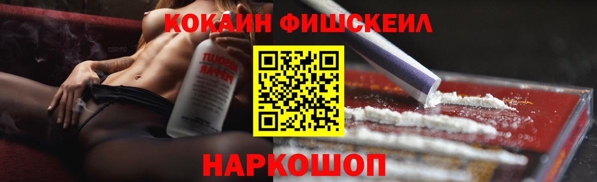 Cocaine 97%  Кокаин  Кокаин Перу  Ревда  Вход с VPN 