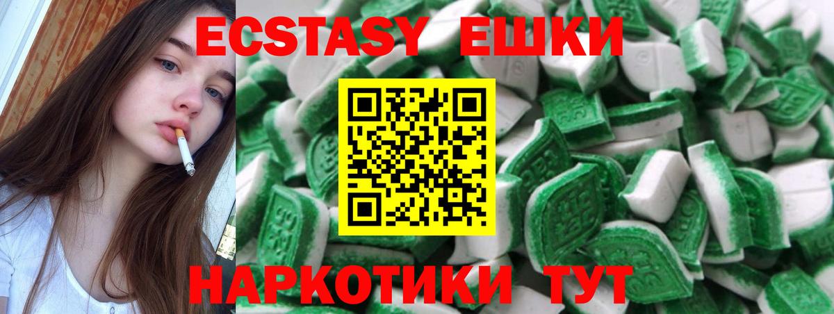 Лсд 25 Ревда