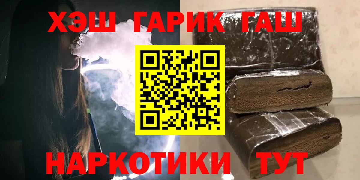 Ревда  ГАШИШ Cannabis  Гашиш Cannabis  Вход с VPN 