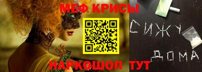 дживик Рыбинск
