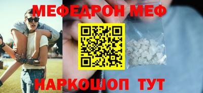 дживик Рыбинск