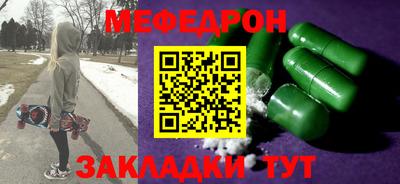 дживик Рыбинск