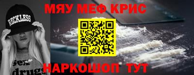 стаф Рязань
