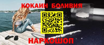 дживик Рыбинск