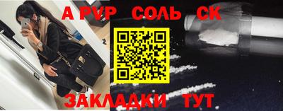 дживик Рыбинск