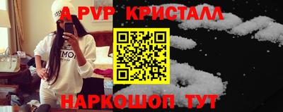 дживик Рыбинск