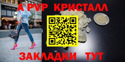 стаф Рязань