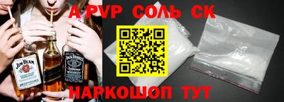 стаф Рязань