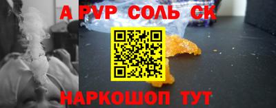 стаф Рязань