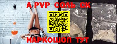 стаф Рязань