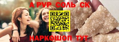 дживик Рыбинск