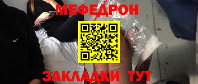 стаф Рязань