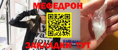 стаф Рязань