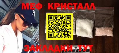 дживик Рыбинск