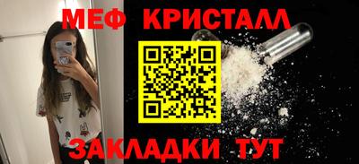 стаф Рязань