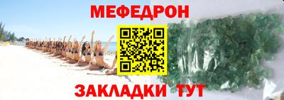 стаф Рязань