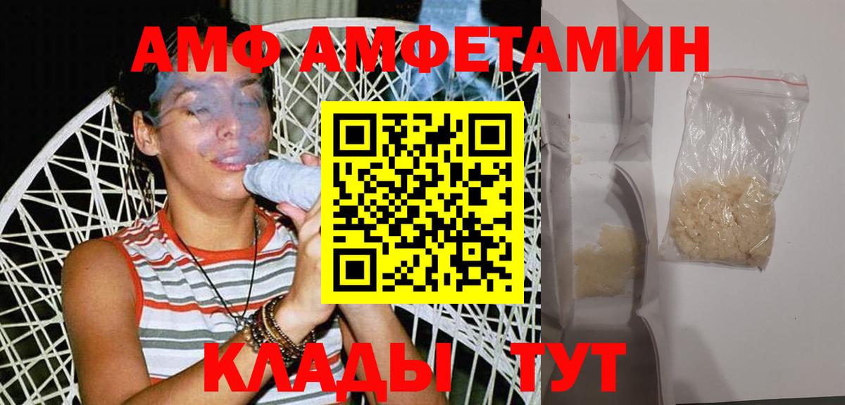 Первитин Methamphetamine Ревда