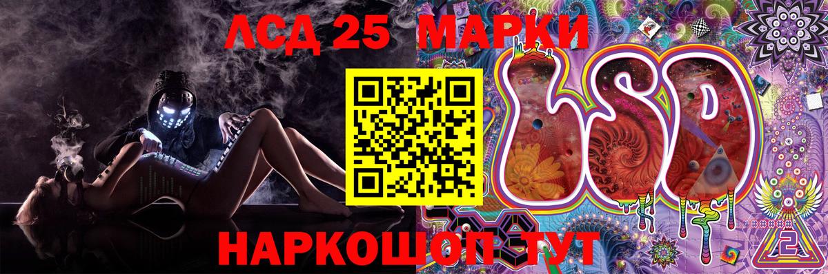 ГАШ  Ревда  Канабис  Cocaine  Мефедрон   Амфетамин   NBOMe  Вход с VPN  ГАШИШ 