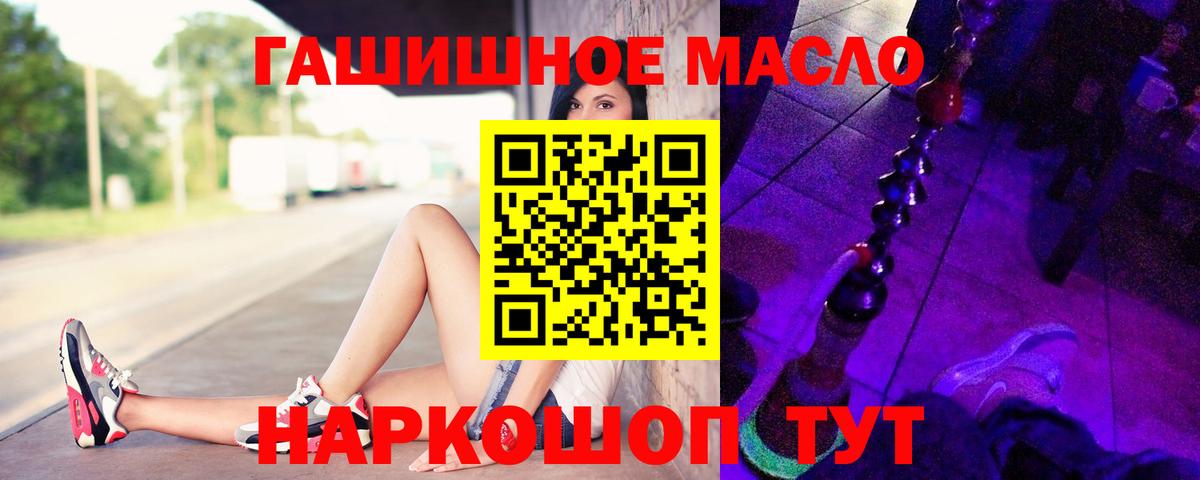 Дистиллят ТГК концентрат Ревда