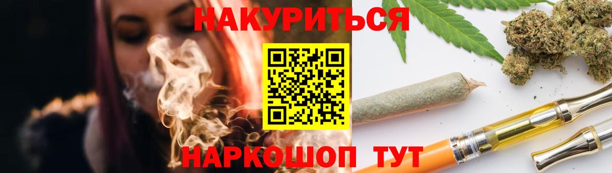 Канабис VHQ  Каннабис THC 21%  Бошки марихуана VHQ  Ревда  Канабис планчик  Вход с VPN 